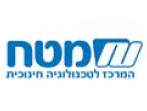 לוגו מטח - המרכז לטכנולוגיה חינוכית